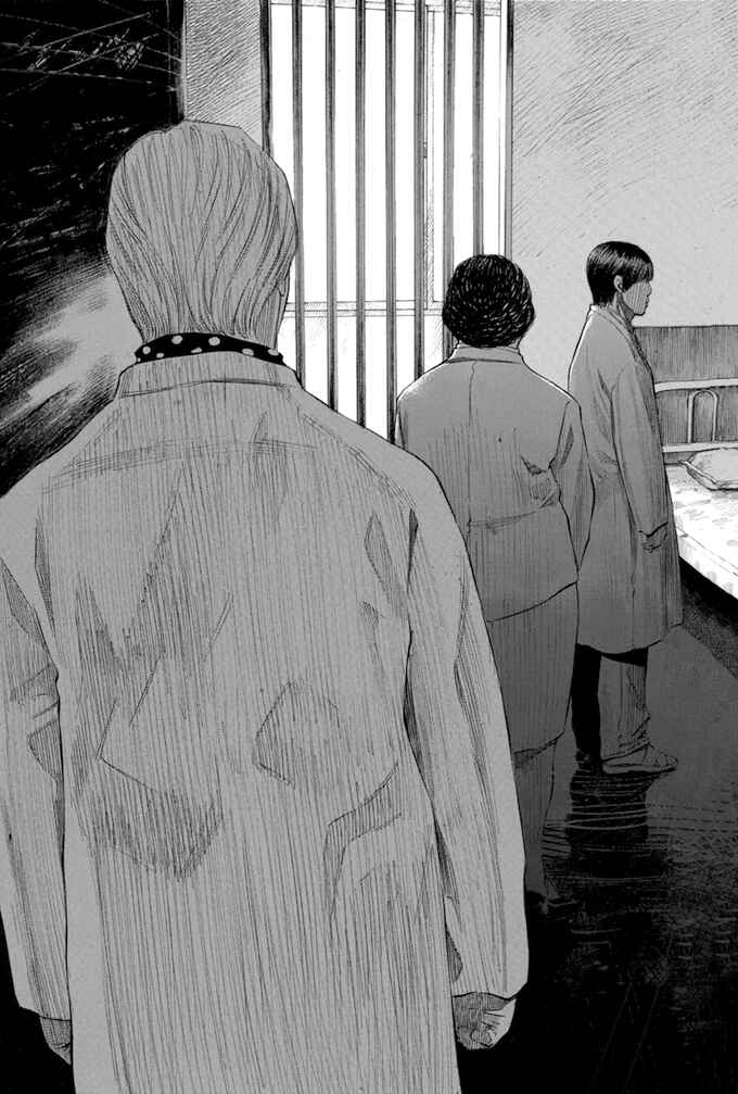 Page 11 Chapter 117 Give My Regards to Black Jack