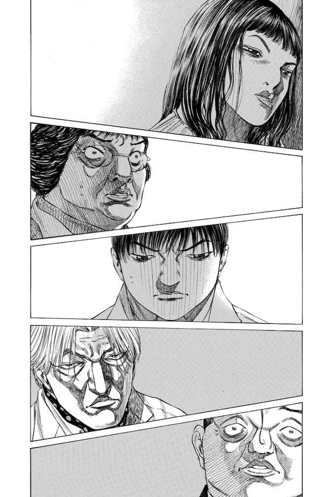 Page 12 Chapter 117 Give My Regards to Black Jack