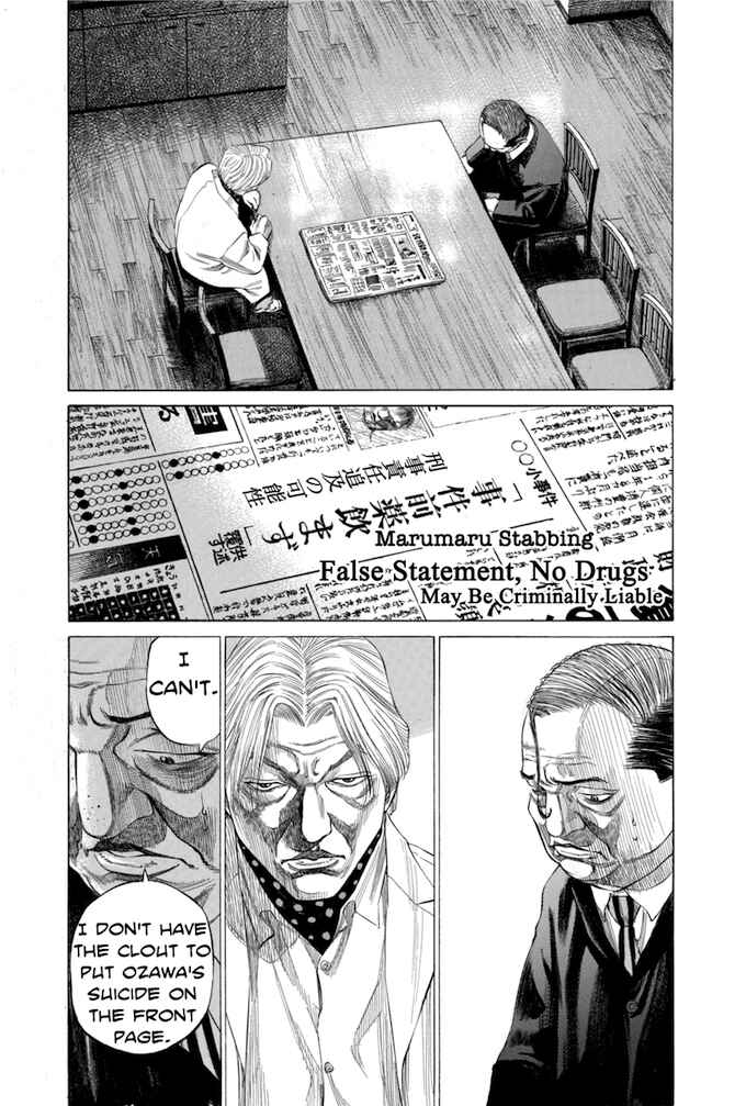 Page 3 Chapter 117 Give My Regards to Black Jack