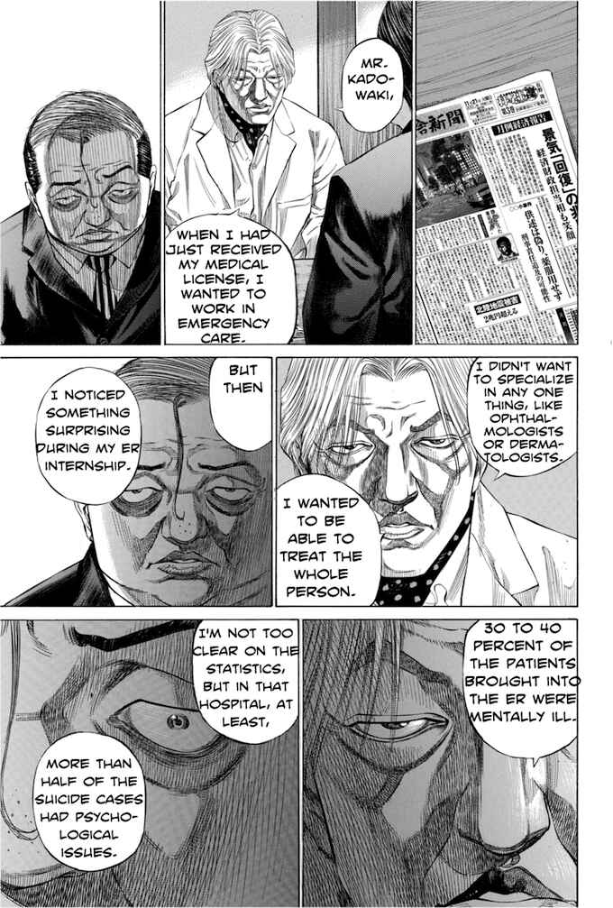 Page 5 Chapter 117 Give My Regards to Black Jack