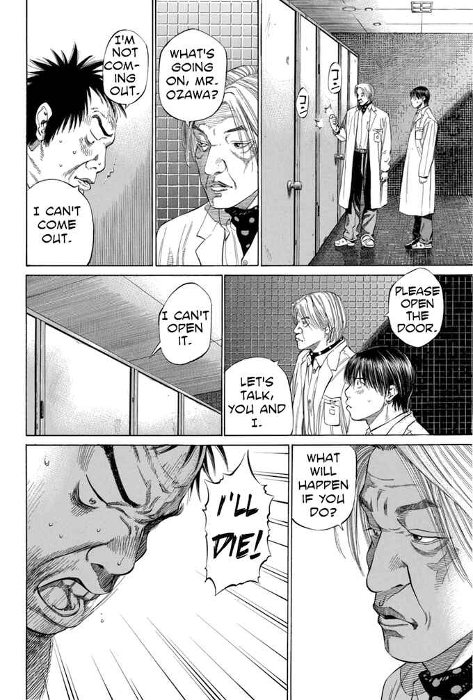 Page 14 Chapter 84 Give My Regards to Black Jack