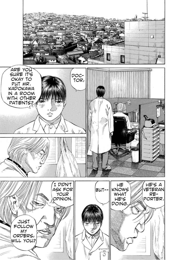 Page 7 Chapter 84 Give My Regards to Black Jack