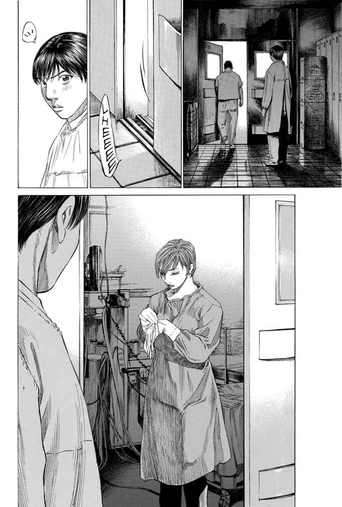 Page 16 Chapter 115 Give My Regards to Black Jack
