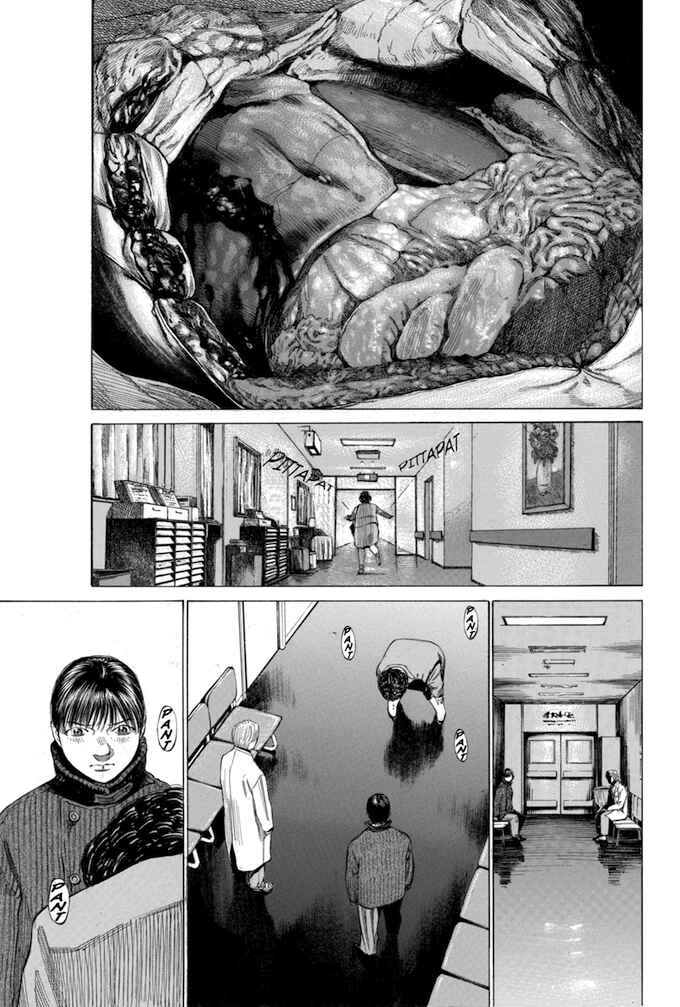 Page 7 Chapter 115 Give My Regards to Black Jack