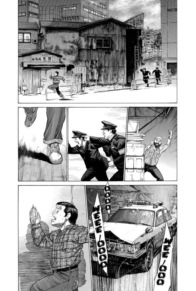 Page 19 Chapter 113 Give My Regards to Black Jack