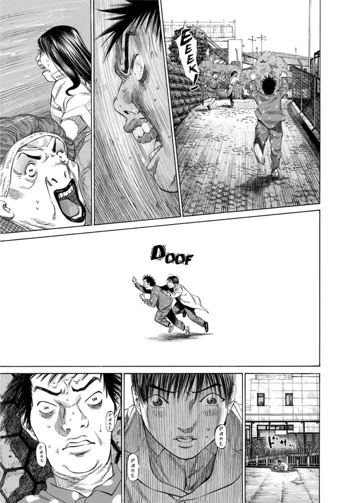 Page 19 Chapter 85 Give My Regards to Black Jack