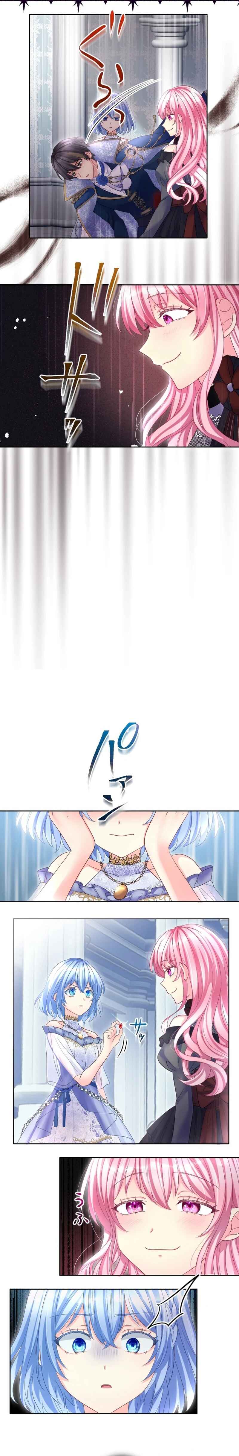 Page 9 Chapter 68 Houseki Shoujo wa Namida o Nagasanai