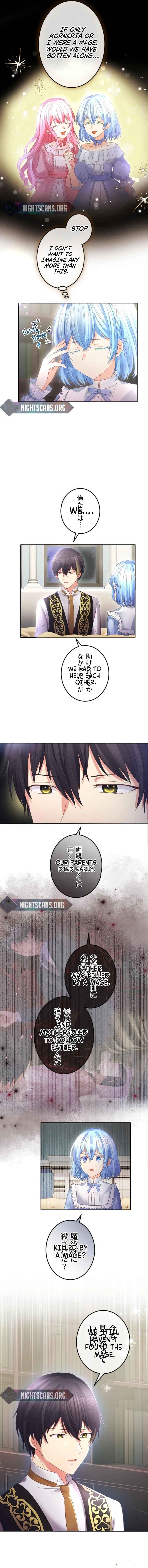 Page 7 Chapter 40 Houseki Shoujo wa Namida o Nagasanai