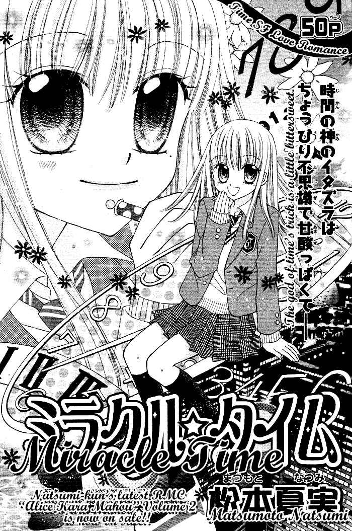 Page 1 Chapter Unknown_2d65 Angel Time
