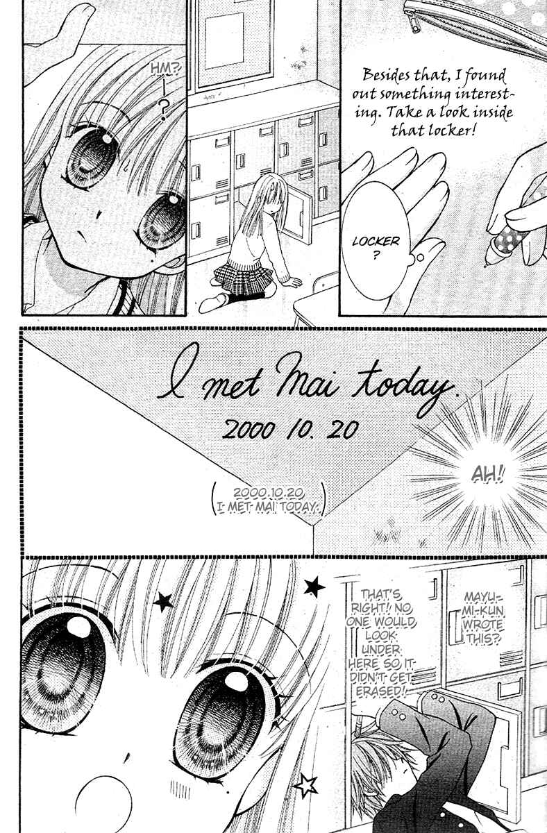 Page 13 Chapter Unknown_2d65 Angel Time
