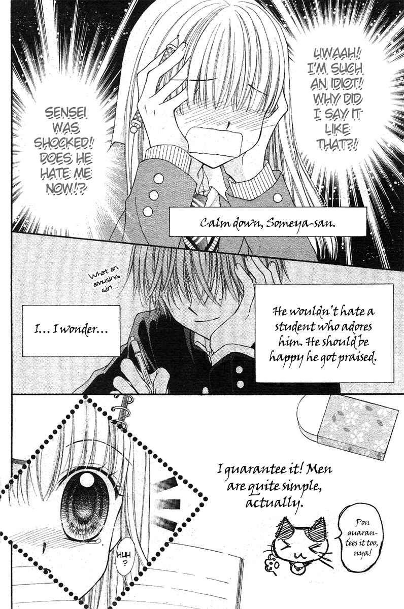 Page 19 Chapter Unknown_2d65 Angel Time