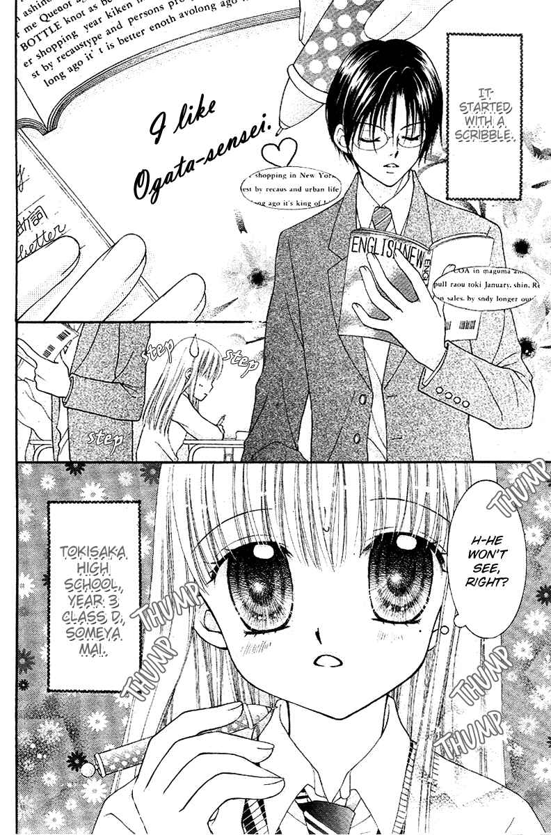 Page 2 Chapter Unknown_2d65 Angel Time