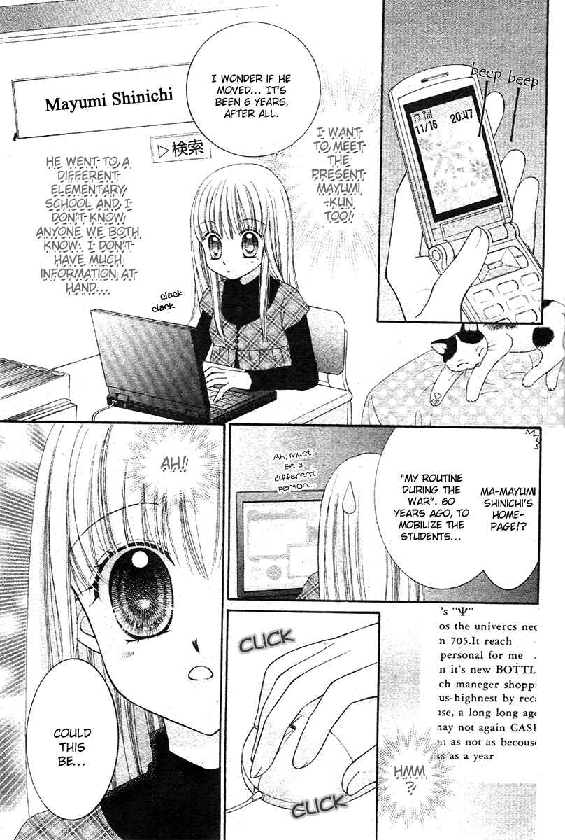 Page 26 Chapter Unknown_2d65 Angel Time