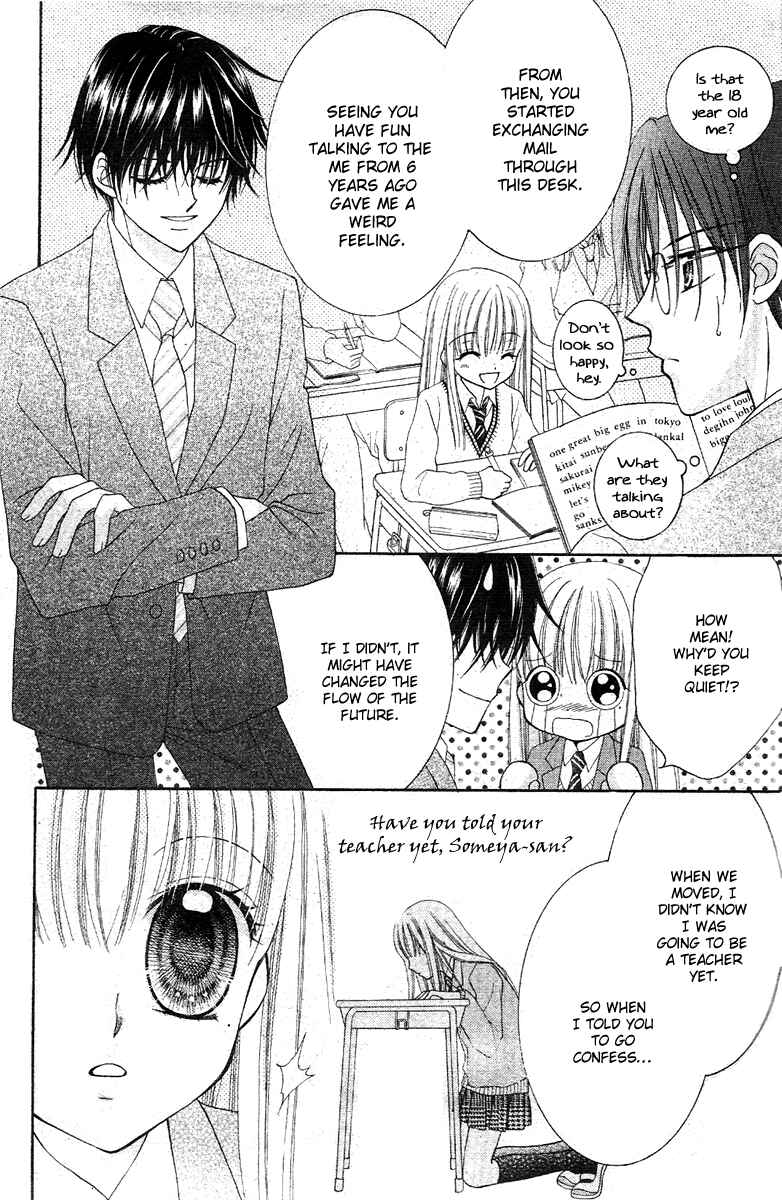 Page 45 Chapter Unknown_2d65 Angel Time