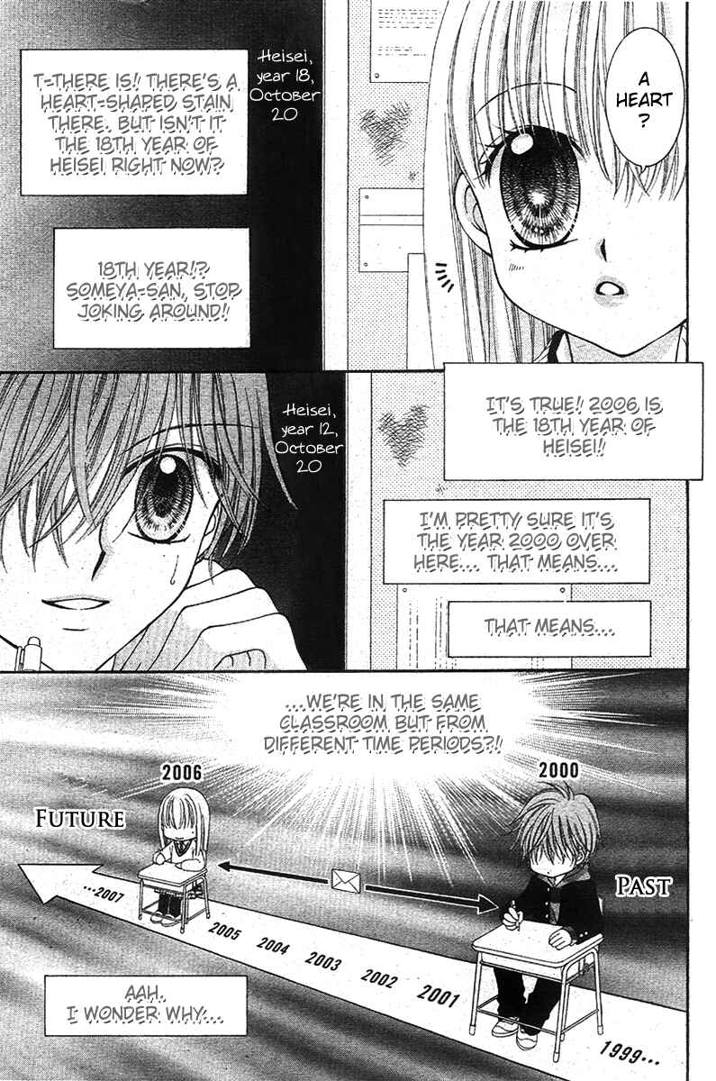 Page 7 Chapter Unknown_2d65 Angel Time