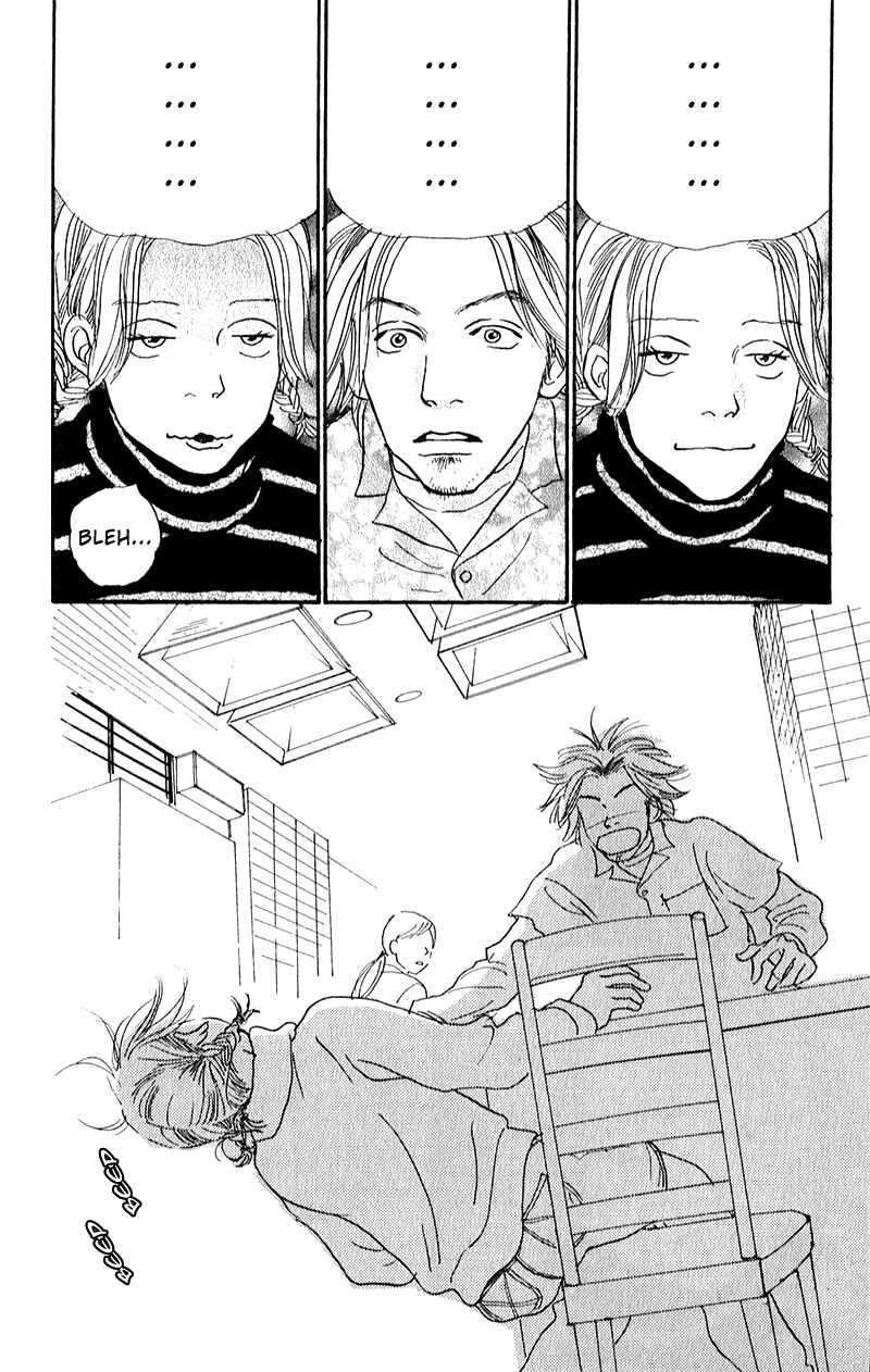 Page 20 Chapter 7 Whether Im Here or Not