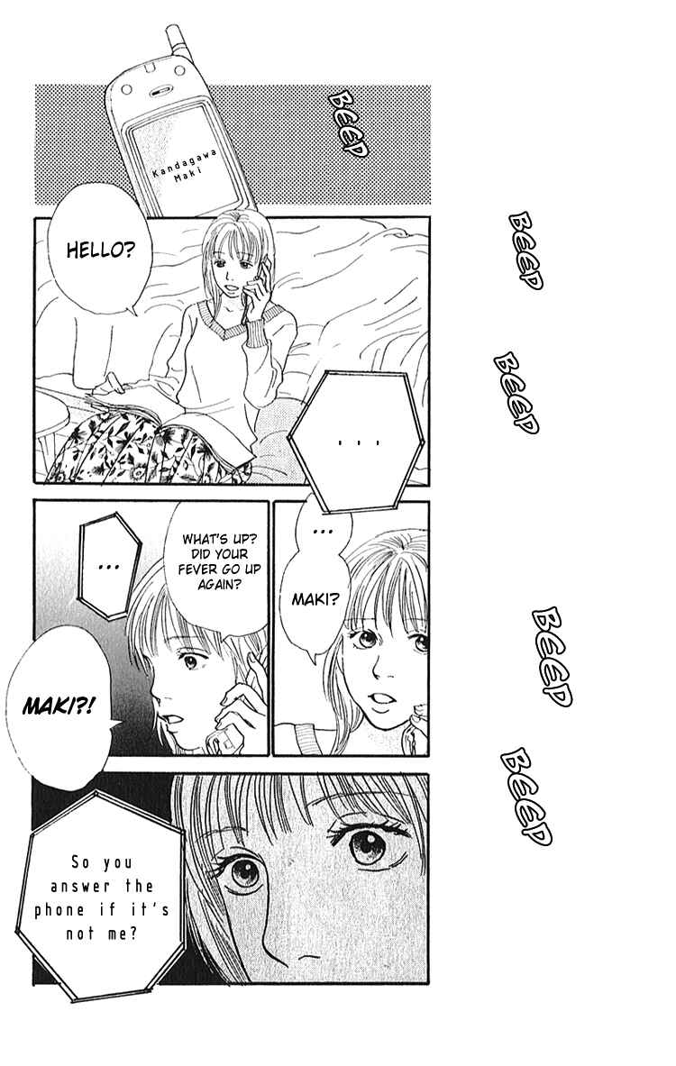 Page 21 Chapter 7 Whether Im Here or Not