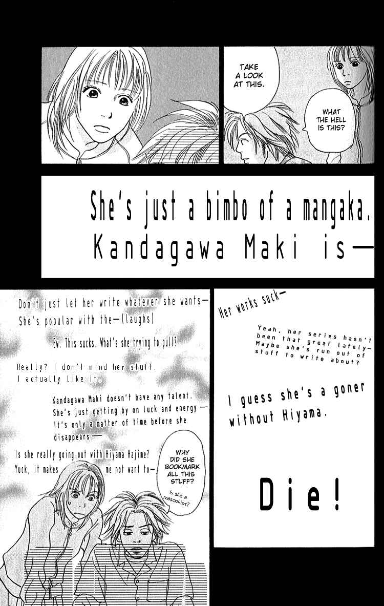 Page 25 Chapter 7 Whether Im Here or Not