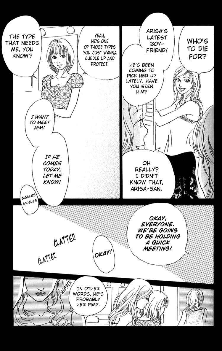Page 3 Chapter 7 Whether Im Here or Not