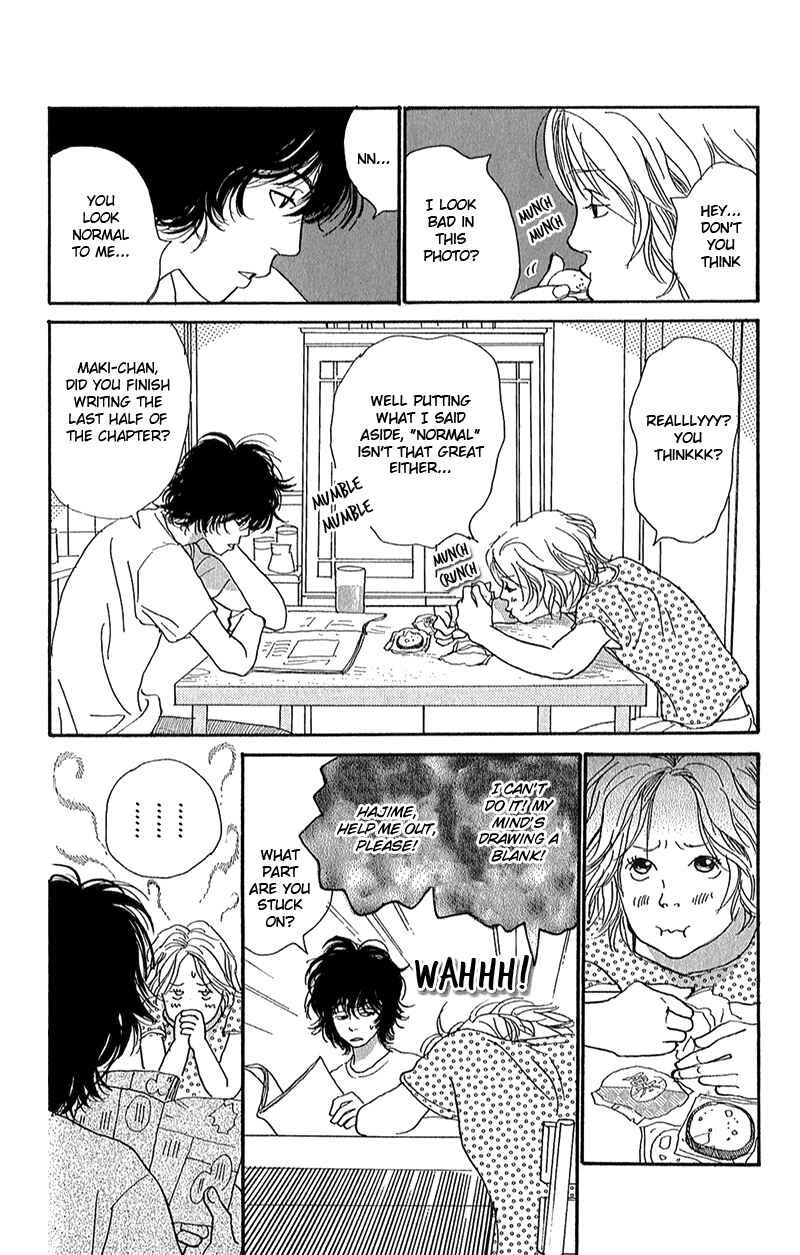 Page 12 Chapter 3 Whether Im Here or Not