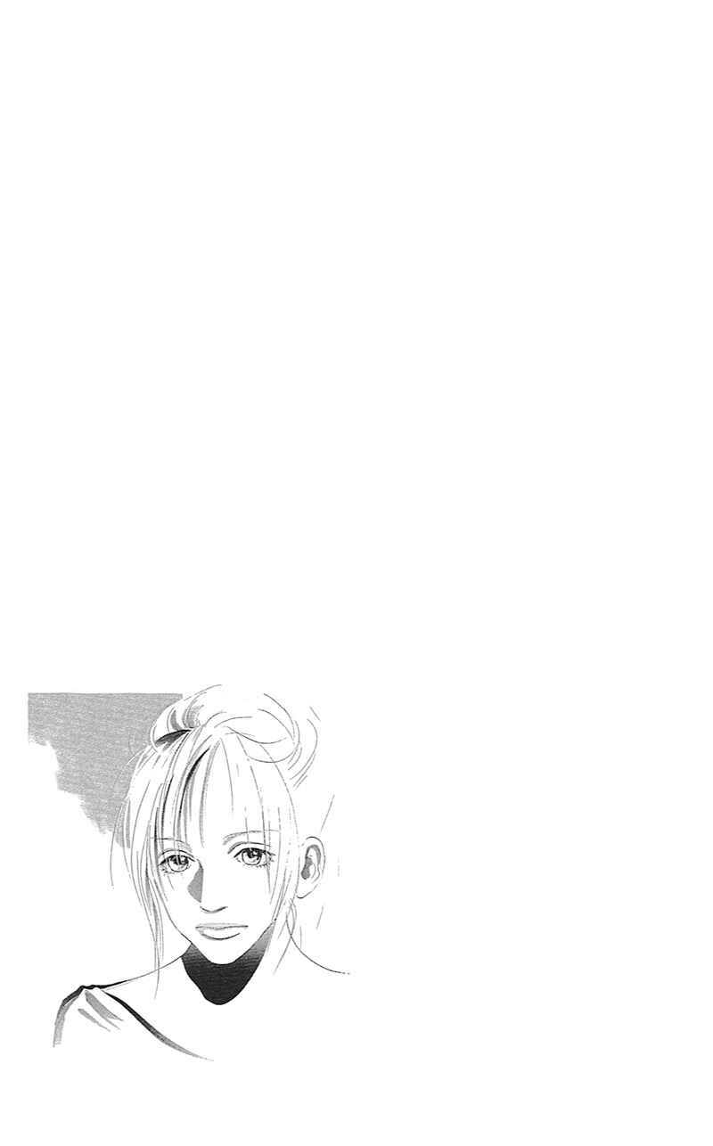 Page 3 Chapter 2 Whether Im Here or Not