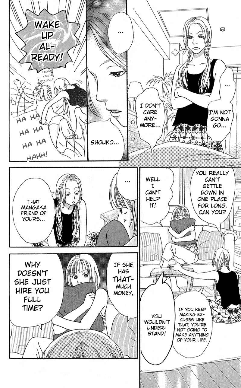 Page 41 Chapter 2 Whether Im Here or Not