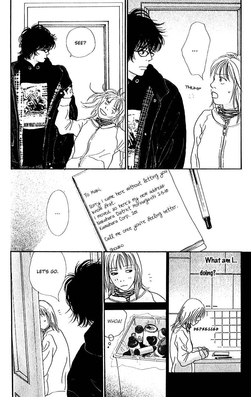 Page 24 Chapter 8 Whether Im Here or Not