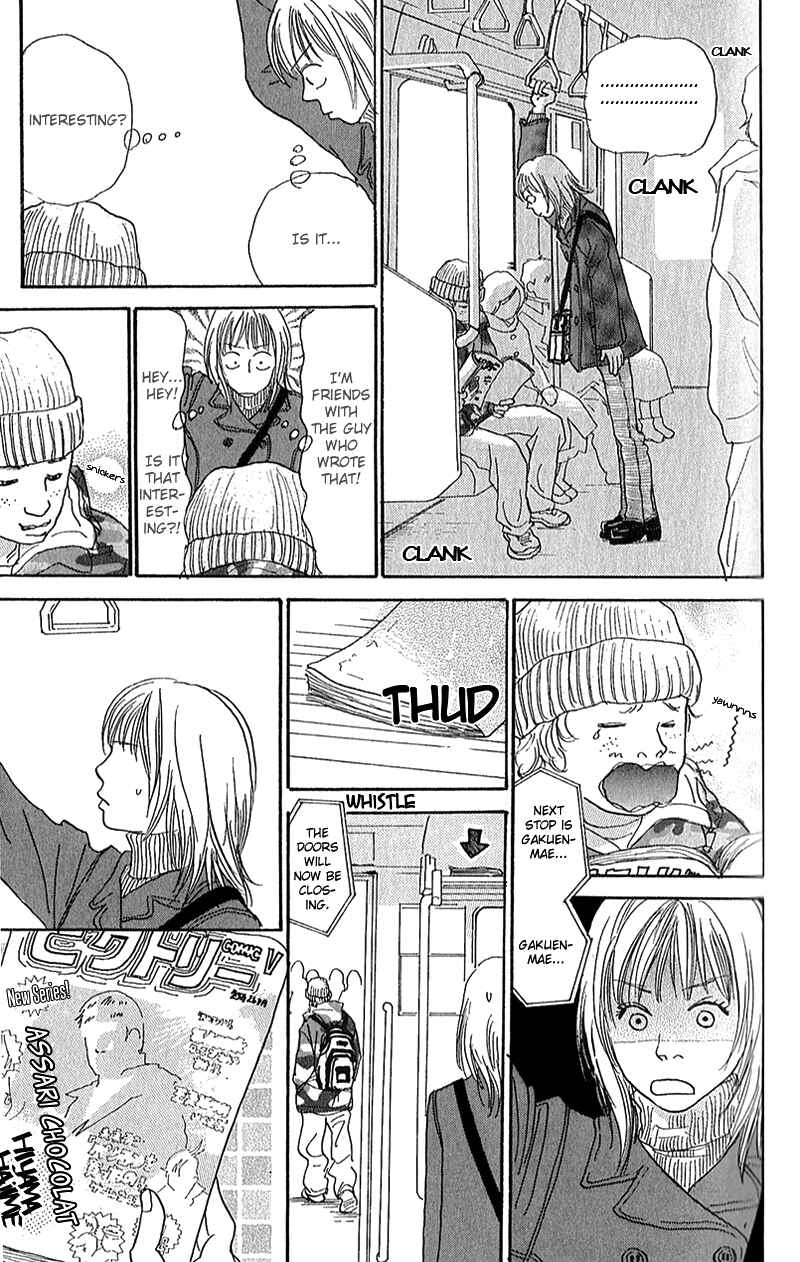 Page 22 Chapter 5 Whether Im Here or Not