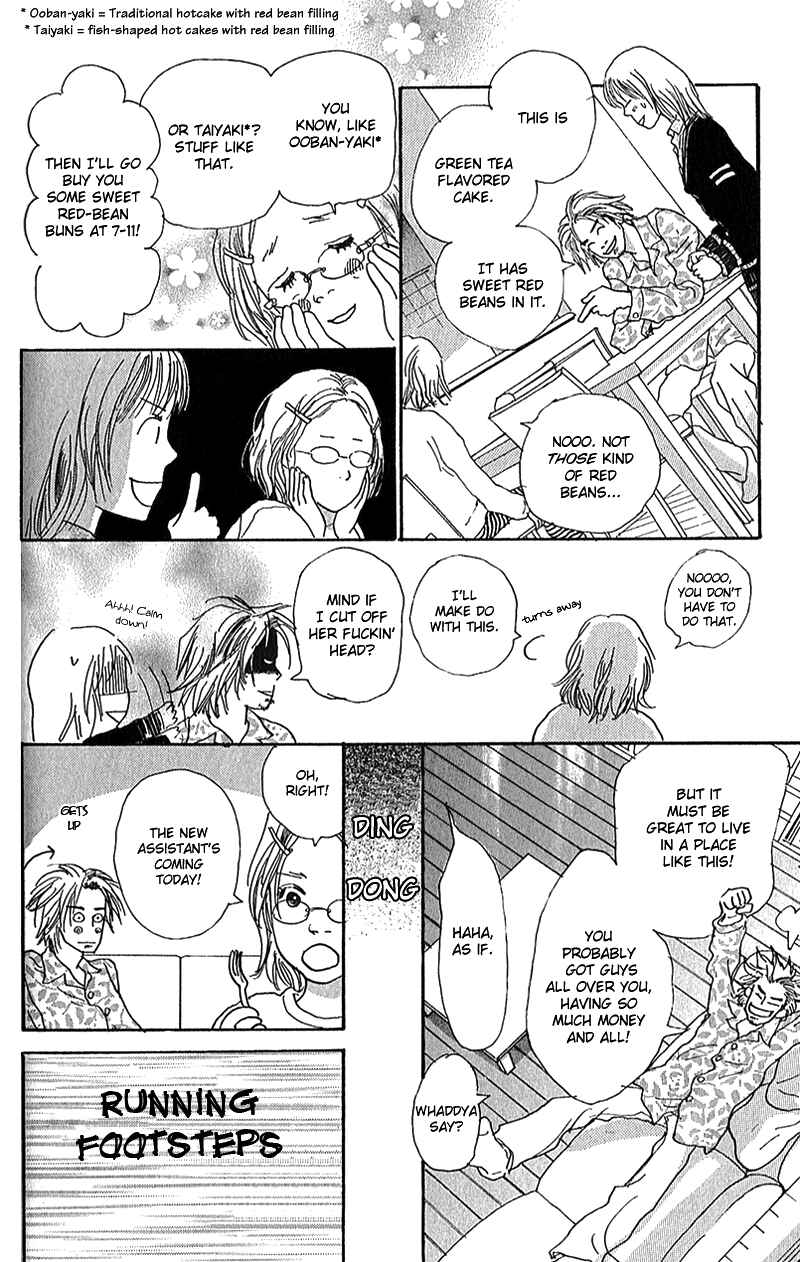 Page 25 Chapter 5 Whether Im Here or Not