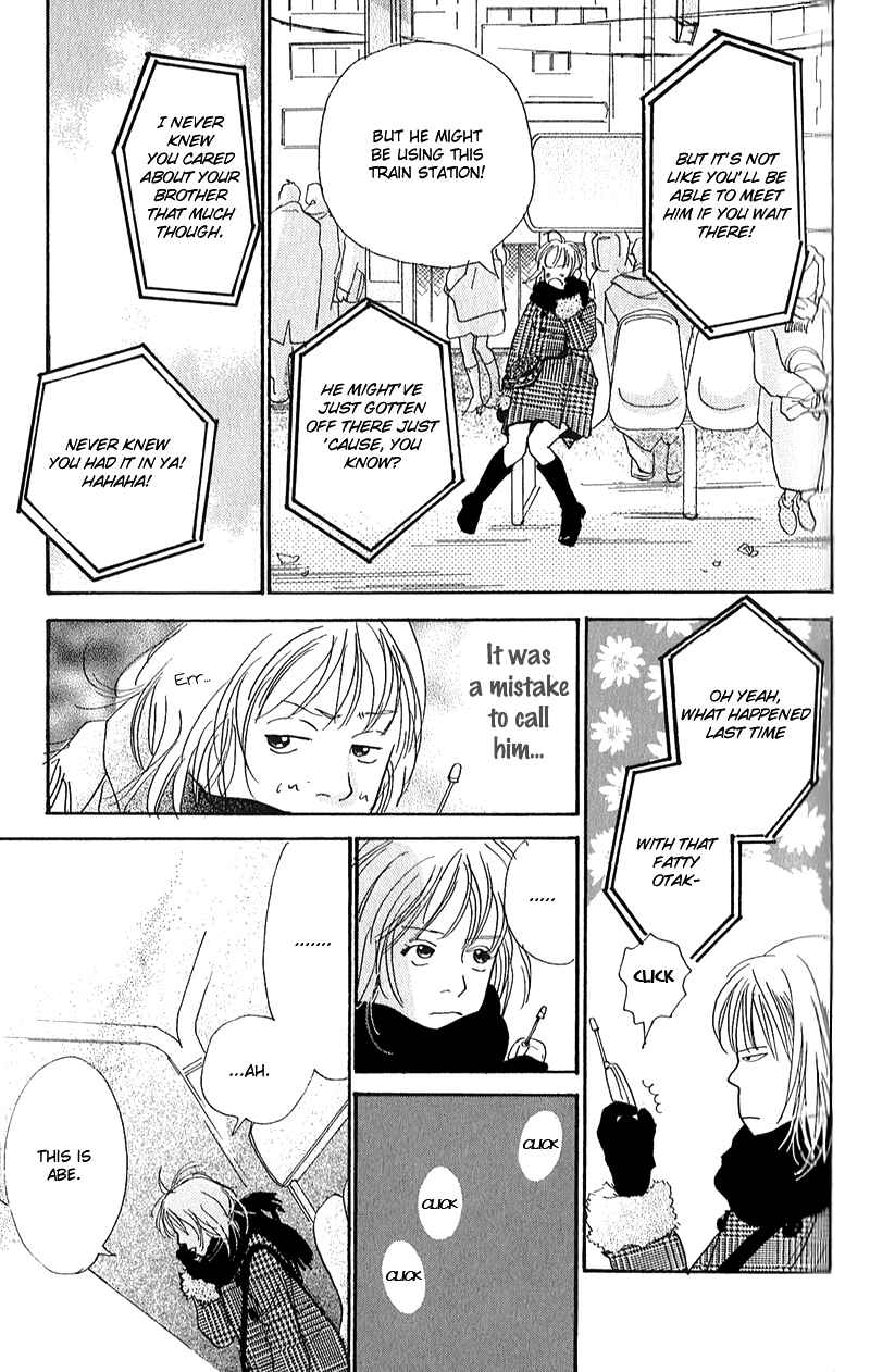 Page 44 Chapter 5 Whether Im Here or Not