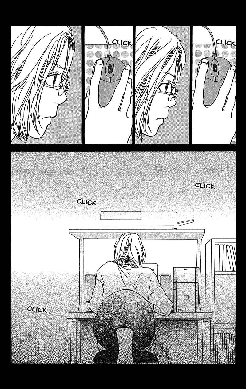 Page 7 Chapter 5 Whether Im Here or Not