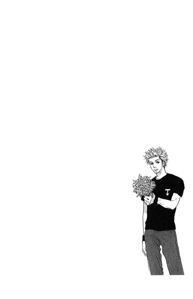 Page 1 Chapter 4 Whether Im Here or Not