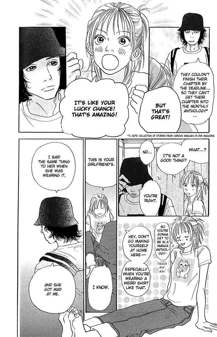 Page 17 Chapter 4 Whether Im Here or Not