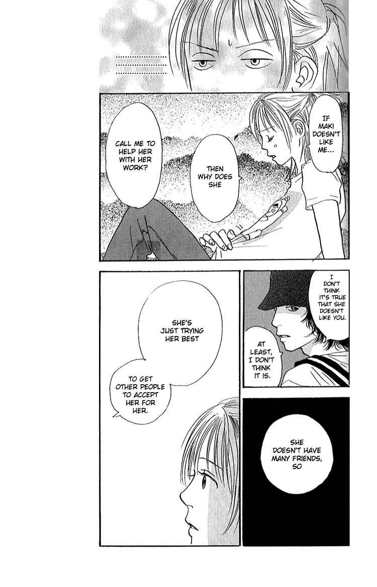 Page 18 Chapter 4 Whether Im Here or Not