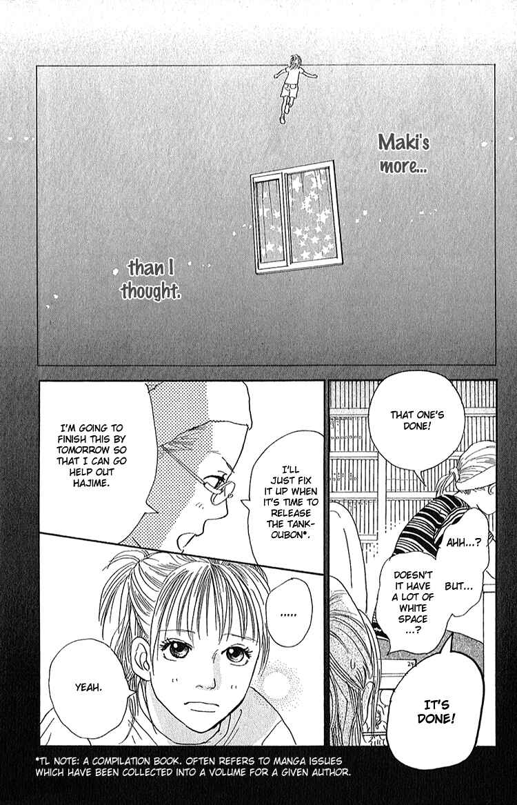 Page 39 Chapter 4 Whether Im Here or Not