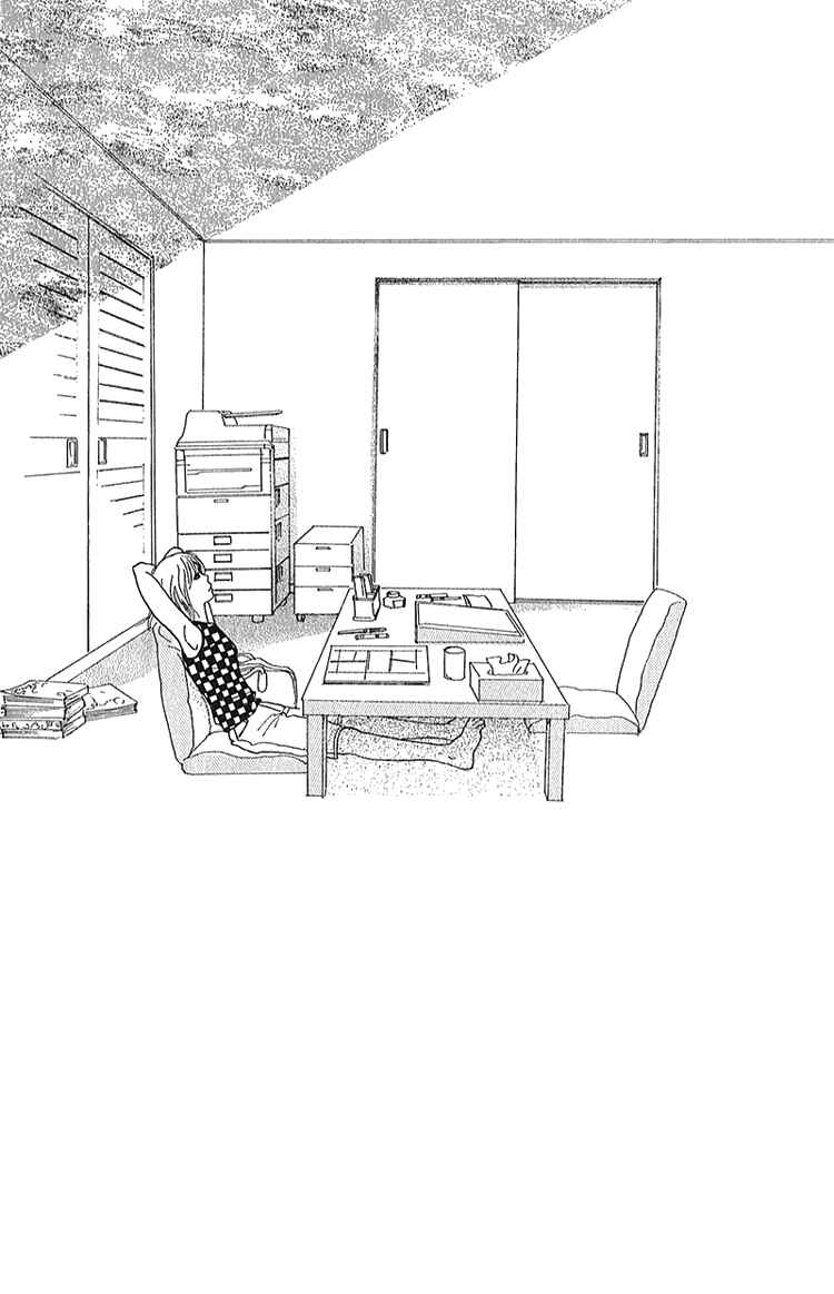 Page 4 Chapter 4 Whether Im Here or Not