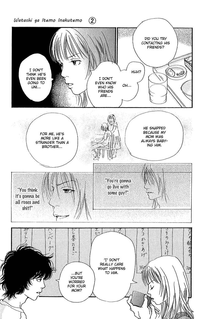 Page 10 Chapter 6 Whether Im Here or Not