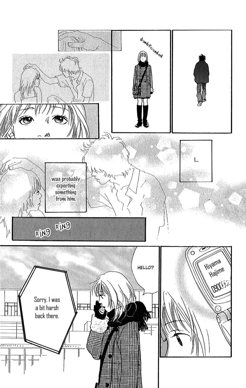 Page 14 Chapter 6 Whether Im Here or Not