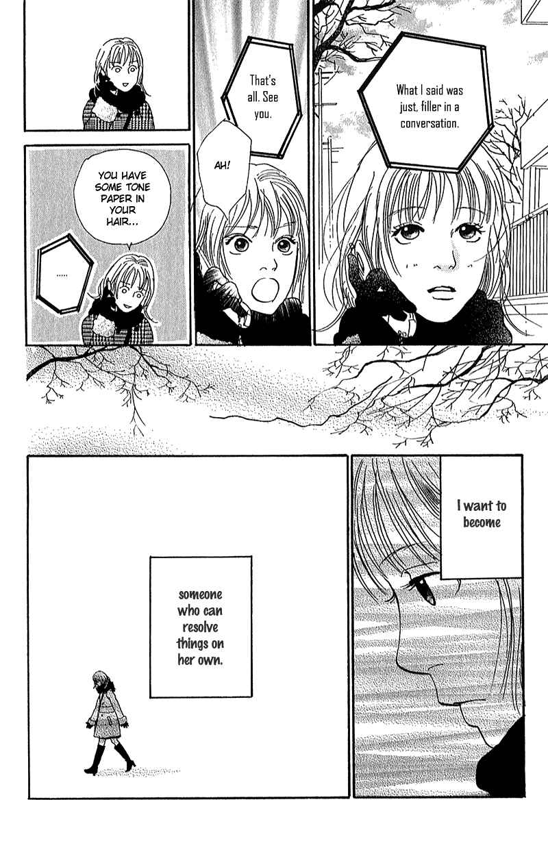 Page 15 Chapter 6 Whether Im Here or Not