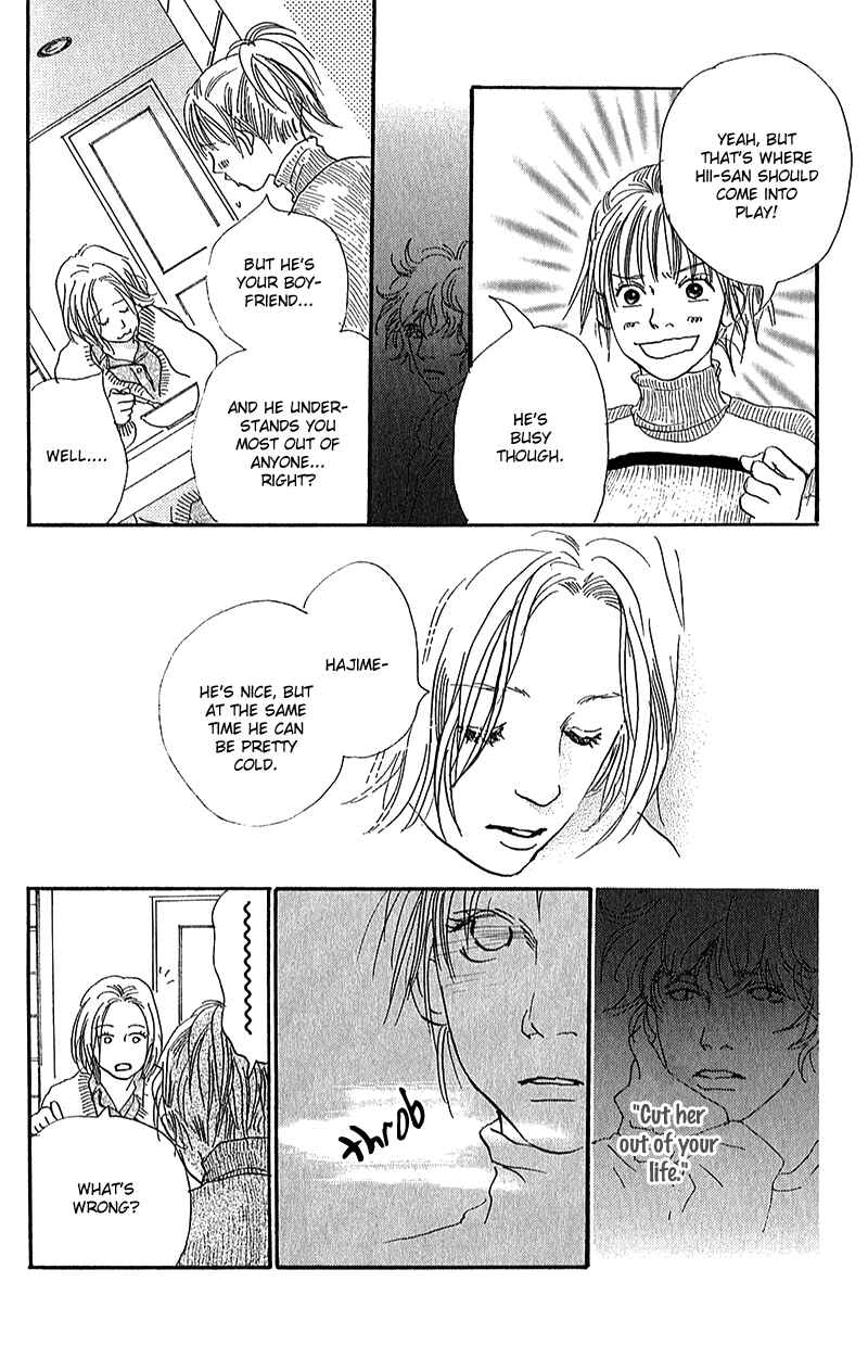 Page 29 Chapter 6 Whether Im Here or Not