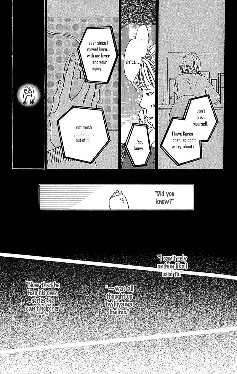 Page 32 Chapter 6 Whether Im Here or Not