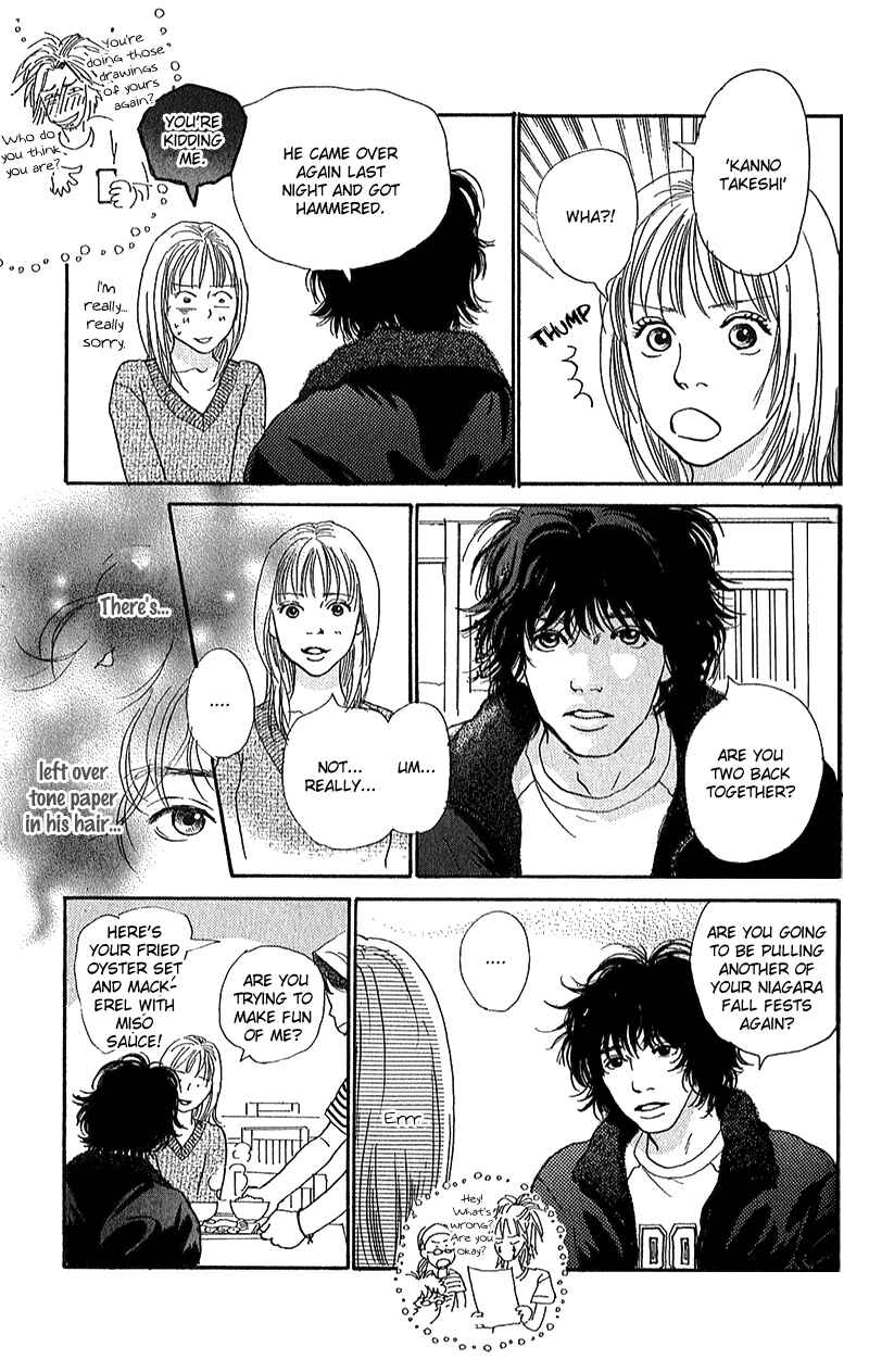Page 4 Chapter 6 Whether Im Here or Not