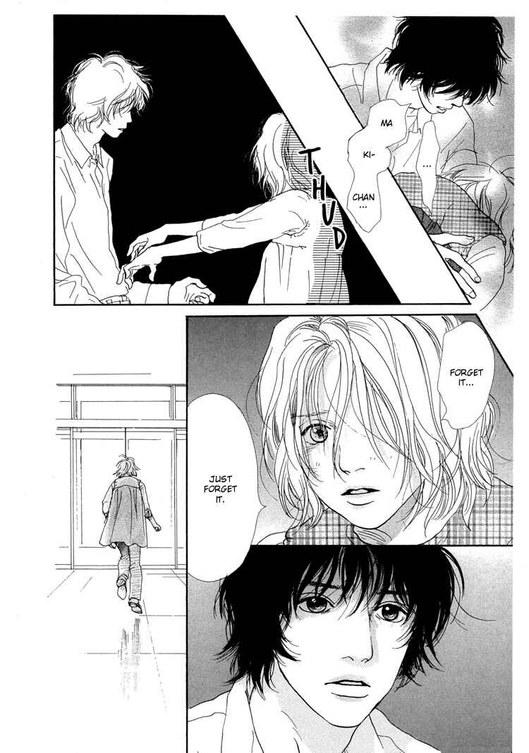 Page 15 Chapter 11 Whether Im Here or Not