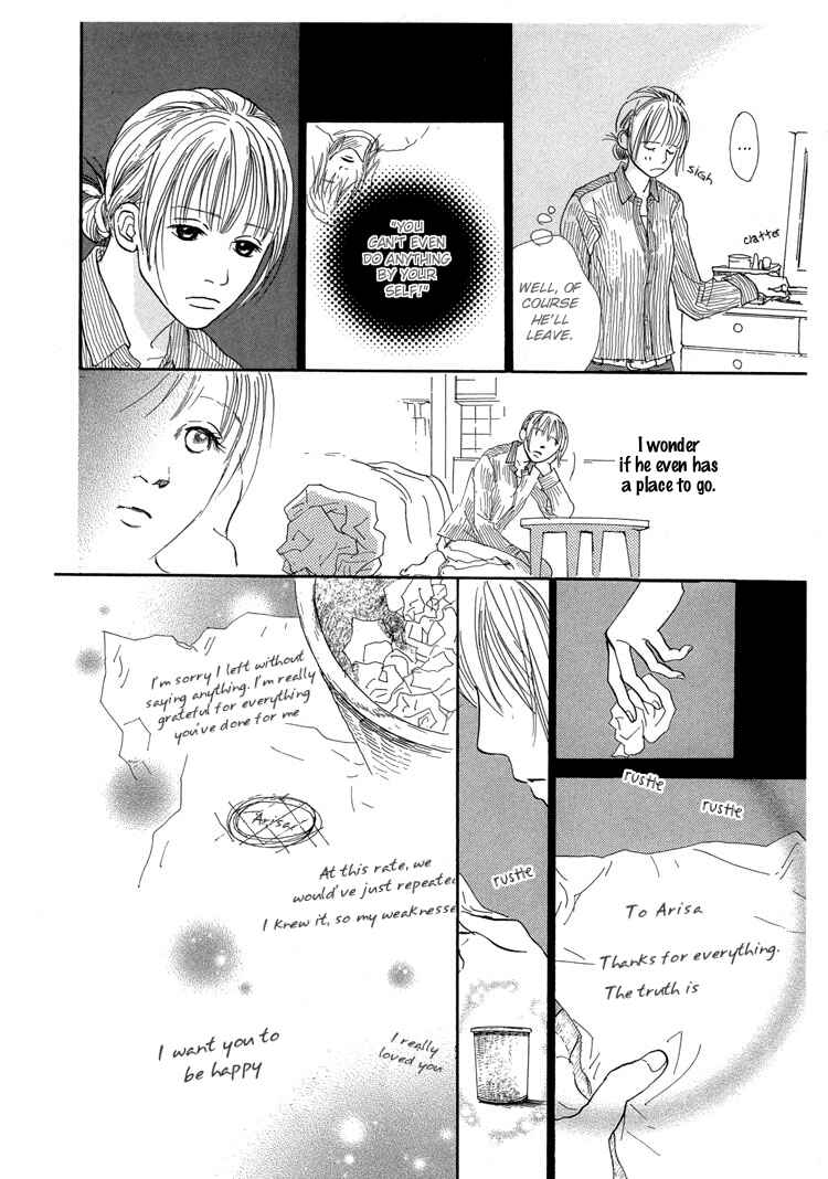 Page 17 Chapter 11 Whether Im Here or Not
