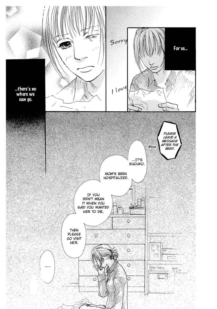Page 18 Chapter 11 Whether Im Here or Not