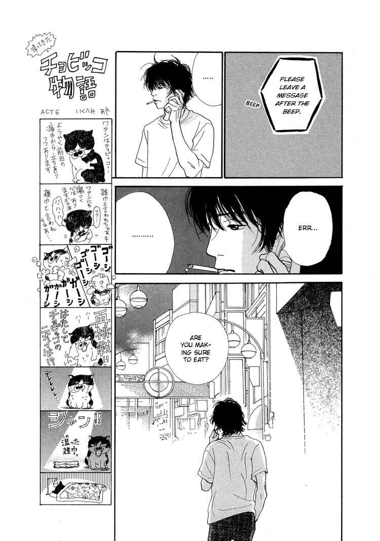 Page 20 Chapter 11 Whether Im Here or Not