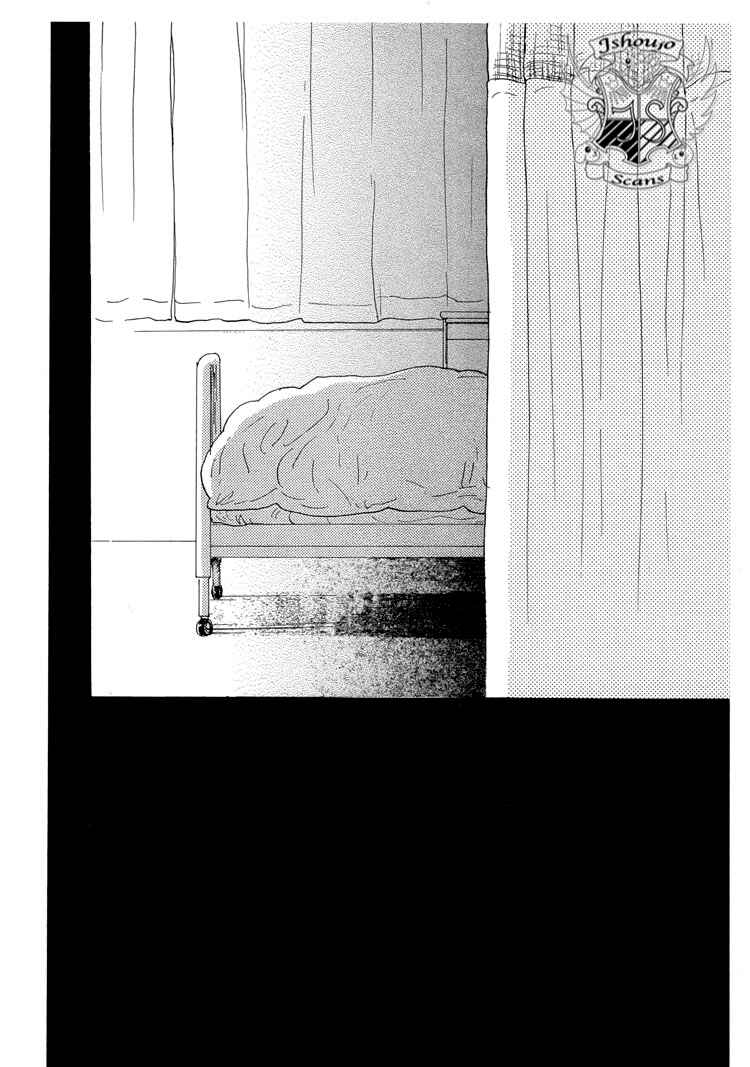 Page 7 Chapter 11 Whether Im Here or Not