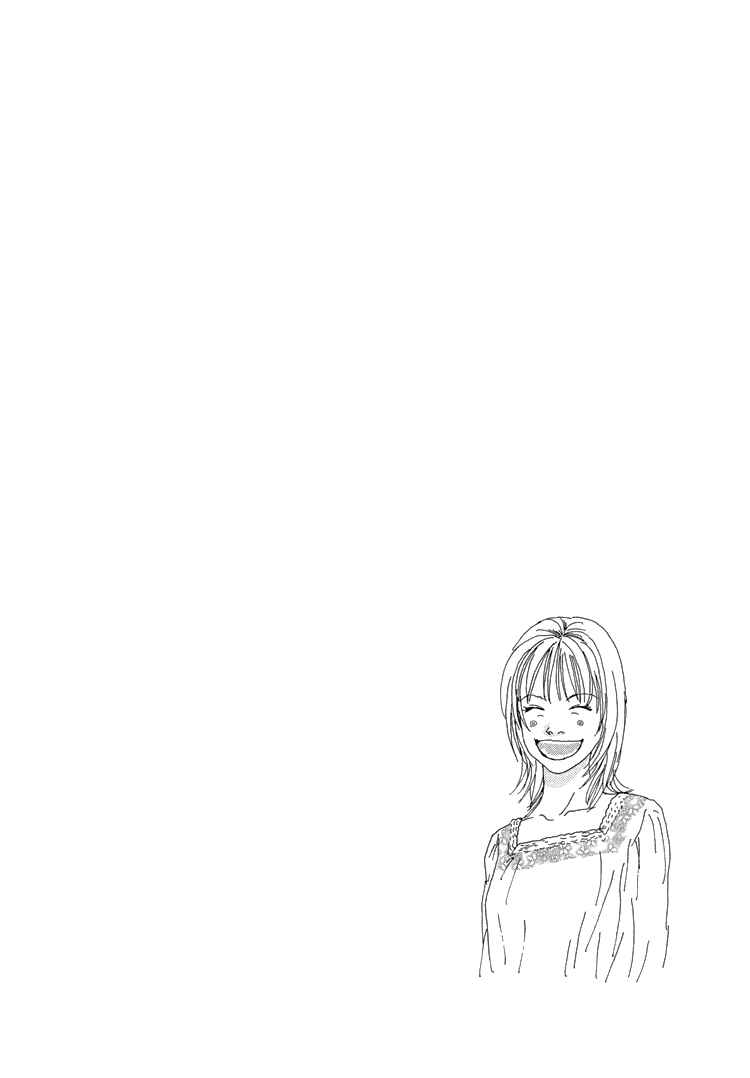 Page 1 Chapter 9 Whether Im Here or Not