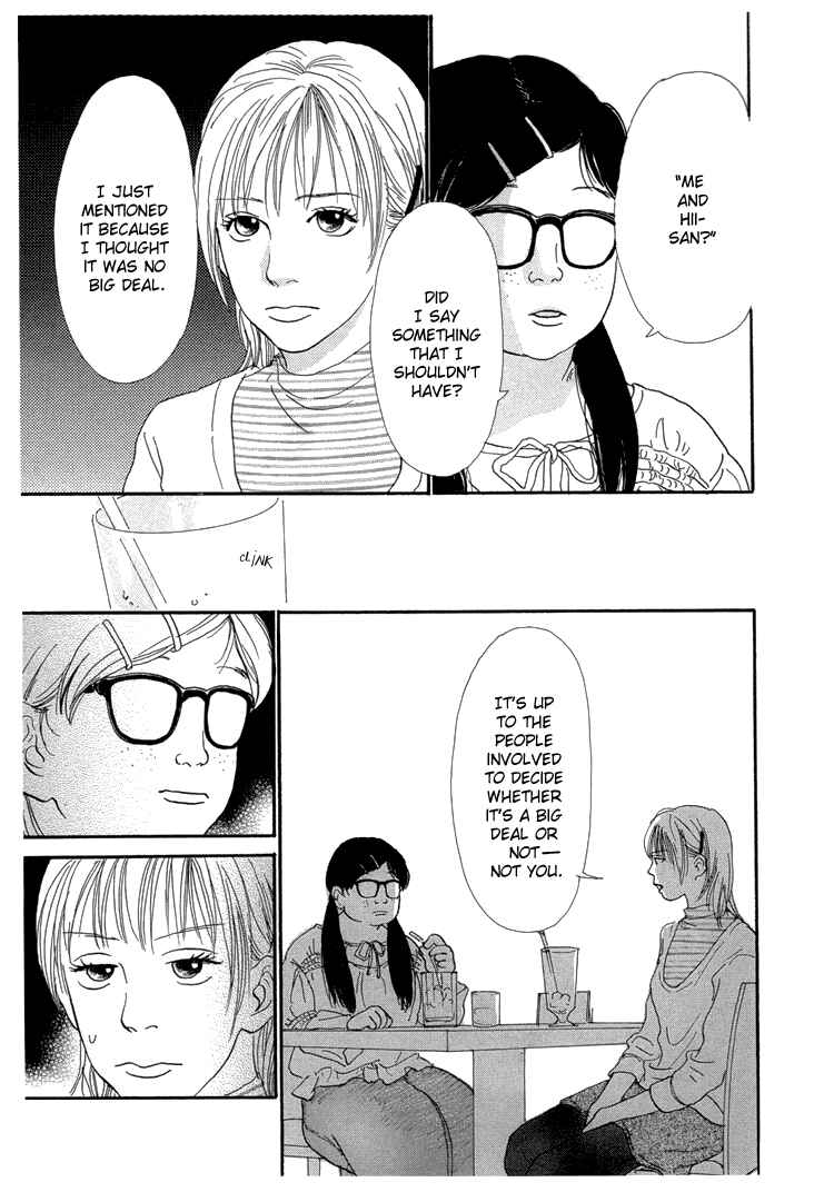 Page 13 Chapter 9 Whether Im Here or Not