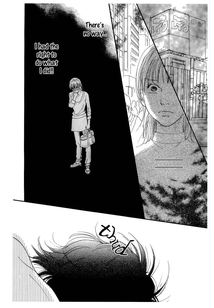 Page 16 Chapter 9 Whether Im Here or Not